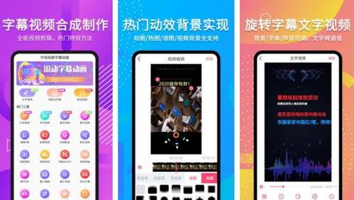 吃瓜娱乐视频制作工具