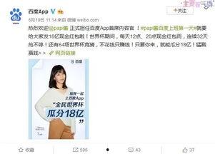 娱乐吃瓜酱小岳岳张鹤伦,娱乐吃瓜界的双响炮，带你笑翻娱乐圈