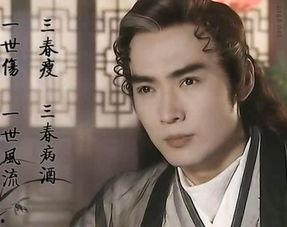 娱乐圈吃瓜90古装美男