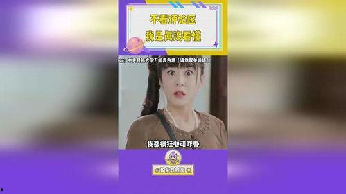 娱乐吃瓜点评怎么写,揭秘明星幕后故事