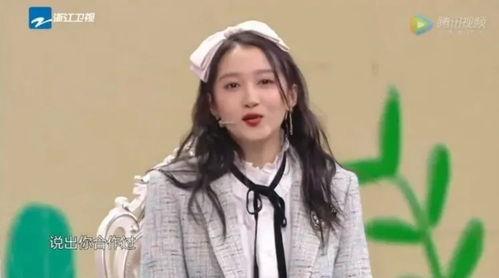 吃瓜娱乐圈关晓彤鹿晗