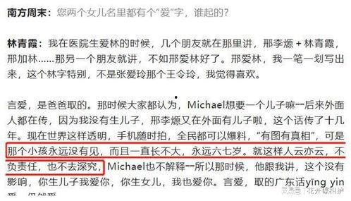 吃瓜娱乐圈缩写小说