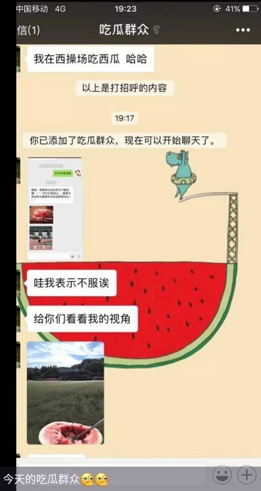 娱乐吃瓜酱开学自我介绍,趣味横生的开学自我介绍