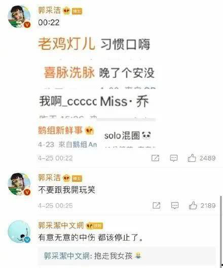 吃瓜营销号娱乐圈,吃瓜营销号背后的真相与风云