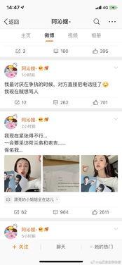 娱乐圈的吃瓜影帝qq阅读评论,娱乐圈的爆笑日常与反套路狗血