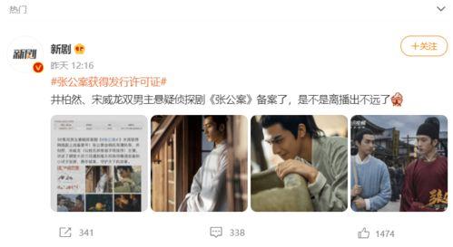 娱乐吃瓜酱双男主,揭秘双男主剧的崛起与挑战
