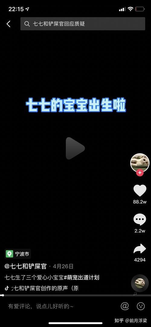 娱乐吃瓜博主看谁直播的,吃瓜博主带你探秘热门直播幕后