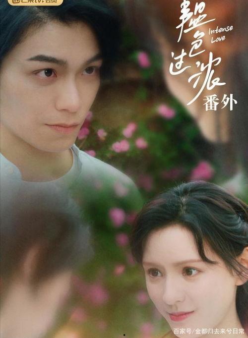 娱乐吃瓜君丁禹兮赵露思,甜蜜搭档，演绎古装爱情传奇