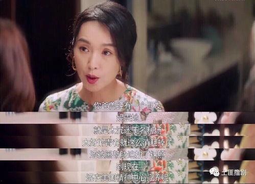 娱乐吃瓜助理是真的吗,娱乐圈吃瓜助理的真实性揭秘