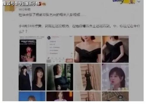 娱乐吃瓜群众张艺兴视频,抖音吃瓜群众热议
