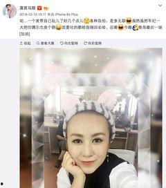 娱乐圈吃瓜爆料马丽微博,马丽微博揭秘，生活与事业的精彩瞬间