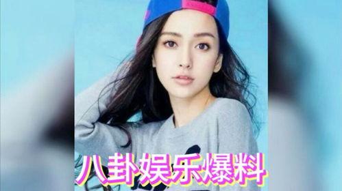 明星吃瓜娱乐视频,明星吃瓜大揭秘，笑料百出幕后故事