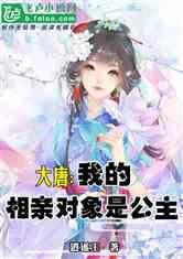娱乐吃瓜酱相亲对象小说,相亲对象的奇幻娱乐圈之旅