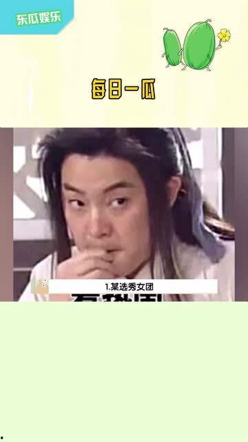 娱乐吃瓜第一人是谁啊,卓伟的狗仔传奇