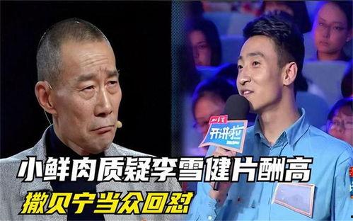 吃瓜娱乐大世纪,吃瓜大事件盘点