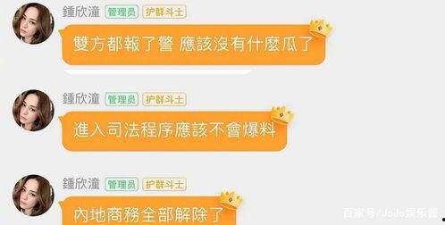 娱乐吃瓜酱家长文案,揭秘娱乐圈背后的温馨故事