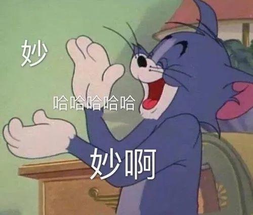 吃瓜娱乐圈的文案搞笑版,吃瓜文案欢乐大集合