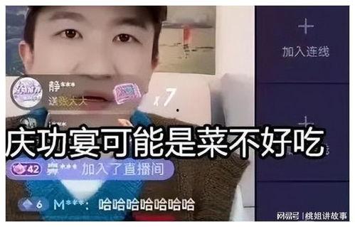娱乐圈吃瓜博主直播间,直播吃瓜背后的真相与争议