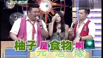 娱乐吃瓜酱推荐歌曲,元气满满治愈你的每一天