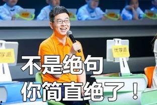 娱乐吃瓜小将配音是谁,幕后配音者是谁？