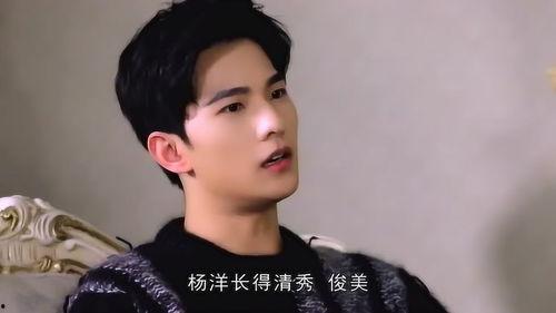 吃瓜娱乐热巴杨洋,甜蜜瞬间与幕后故事