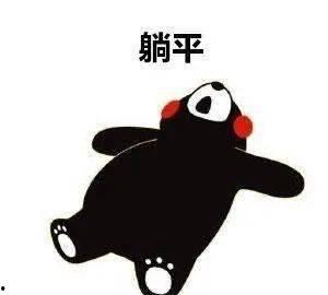 躺平发育娱乐吃瓜,探索“躺平发育”的休闲生活态度