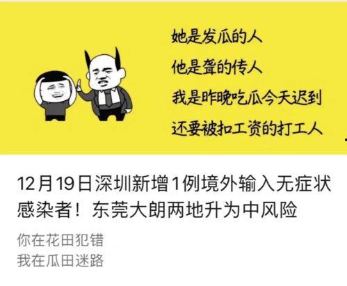 娱乐吃瓜酱自我介绍文案,揭秘明星幕后，带你畅游八卦海洋