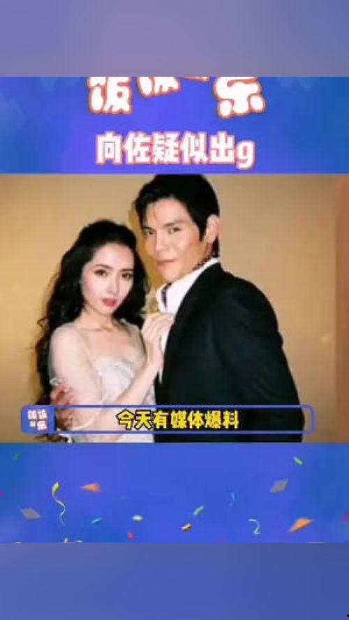 吃瓜八卦娱乐评论大赏