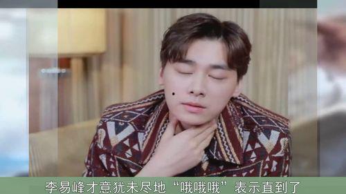 娱乐圈吃瓜王鹤棣是谁