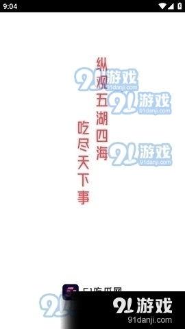 吃瓜娱乐小说推荐,跟随小说家探寻娱乐圈的甜蜜陷阱与甜蜜爱情