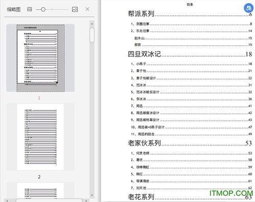 824娱乐圈吃瓜完整,揭秘明星幕后恩怨与精彩瞬间