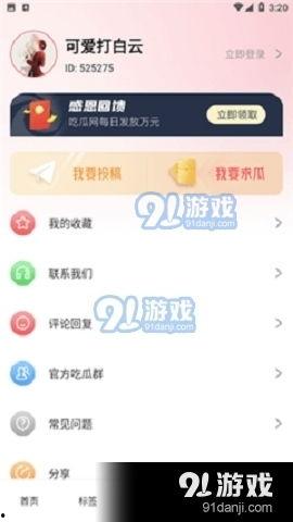 718吃瓜娱乐下载,揭秘热门下载背后的娱乐风云