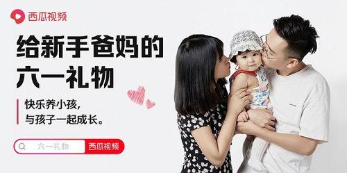 90后当父母娱乐吃瓜酱,娱乐吃瓜酱中的育儿生活
